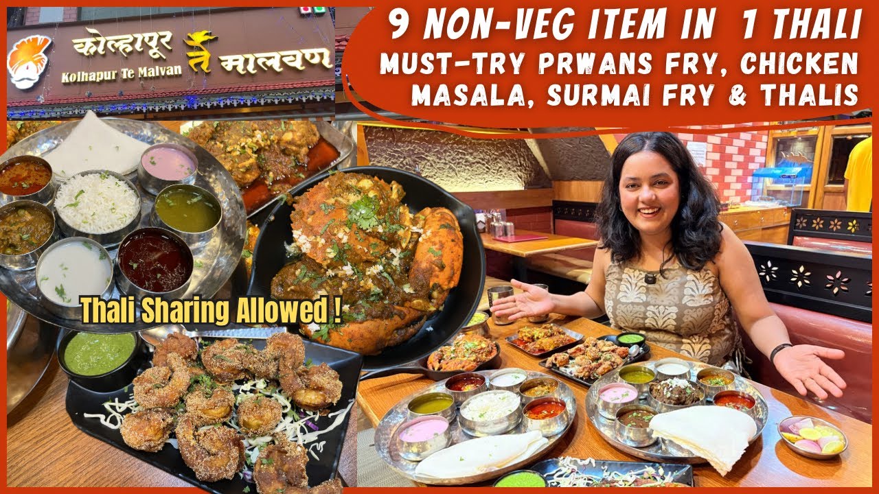 मुंबई Best Place for NonVeg Thali | 9 Non-Veg Item in One Thali | Crab Masala, Prawns & Surmai Fry