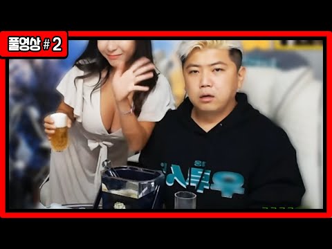 오빠들 2부에서 봐❤ (FT. 여울 이가은 아요) 211003 [2] - KoonTV