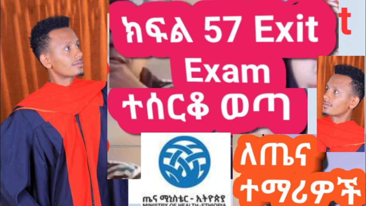 Part 57 Exit Exam COC Question and Answer For #health #students  #exitexamquestions #coc #memes