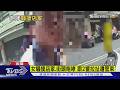 女騷擾店家.街頭咆哮 跟2警拉扯遭管束｜TVBS新聞 @TVBSNEWS01