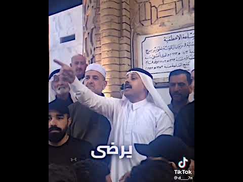 رد اهل الأعظيمة على من يسب الصحابة الكرام رضي الله عنهم