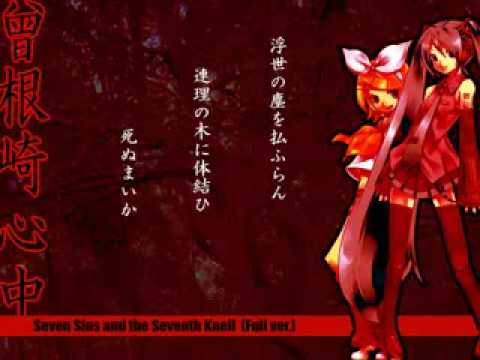 Full ver 初音ミク+鏡音リン 曾根崎心中