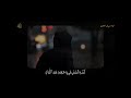 في ذلك الروض الأغن بدا فتى ن س م للمنشد زياد أيمن بدون موسيقي