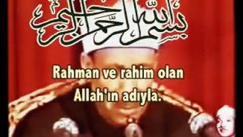 ( الشيخ عبد الباسط محمد عبد الصمد ){ تلاوة نادرة من سورة }《 التوبة 》