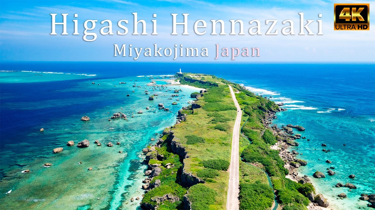 宮古島の東の果て「東平安名崎」の絶景をドローン空撮！ - YouTube