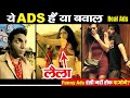 Best creative funniest indian commercial ads this decade  foctech  real ads