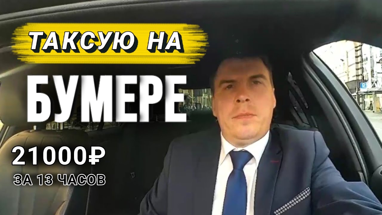 Яндекс таки ,тариф бизнес.Хорошо заработал , но один клиент испортил ...