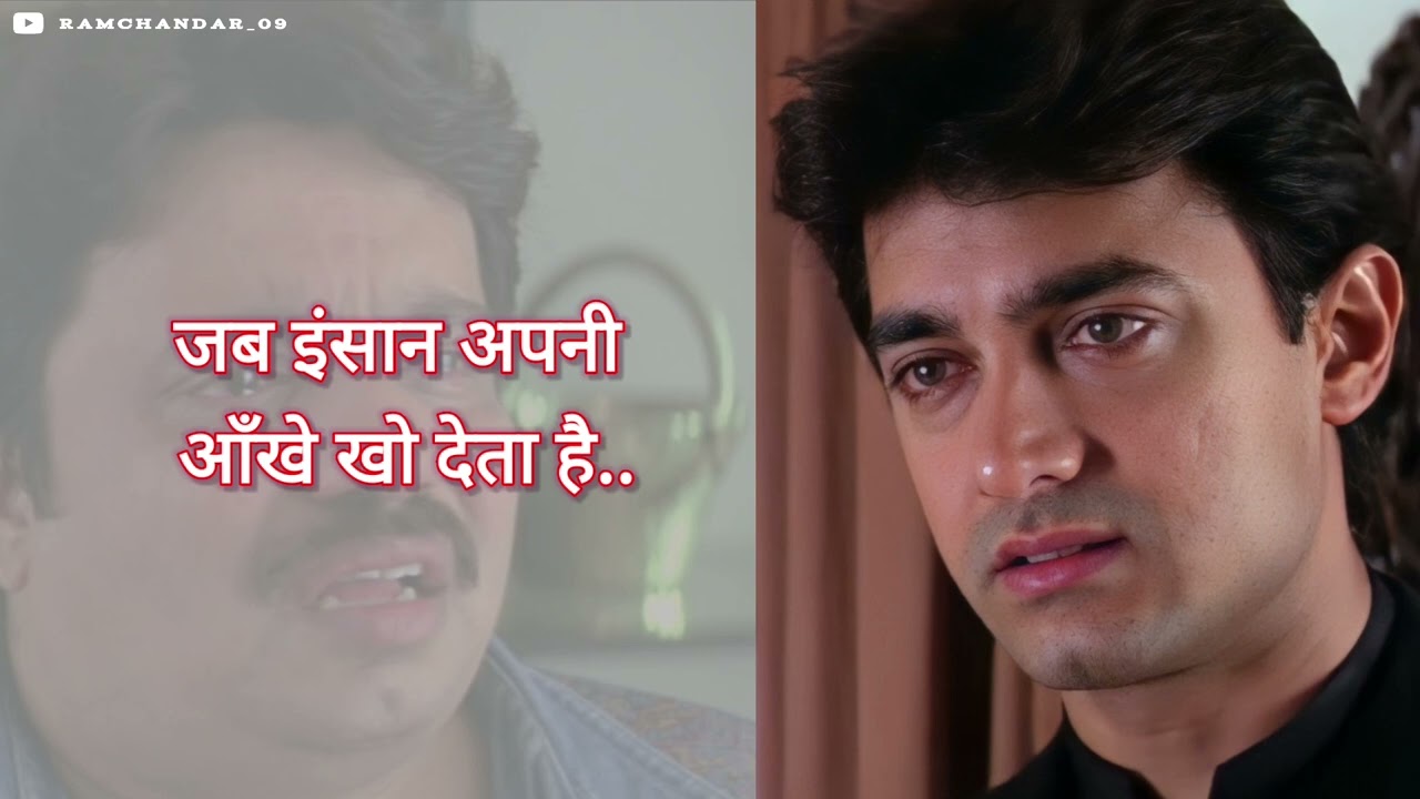 Mann movie dialogues status ।। Aamir khan special status video