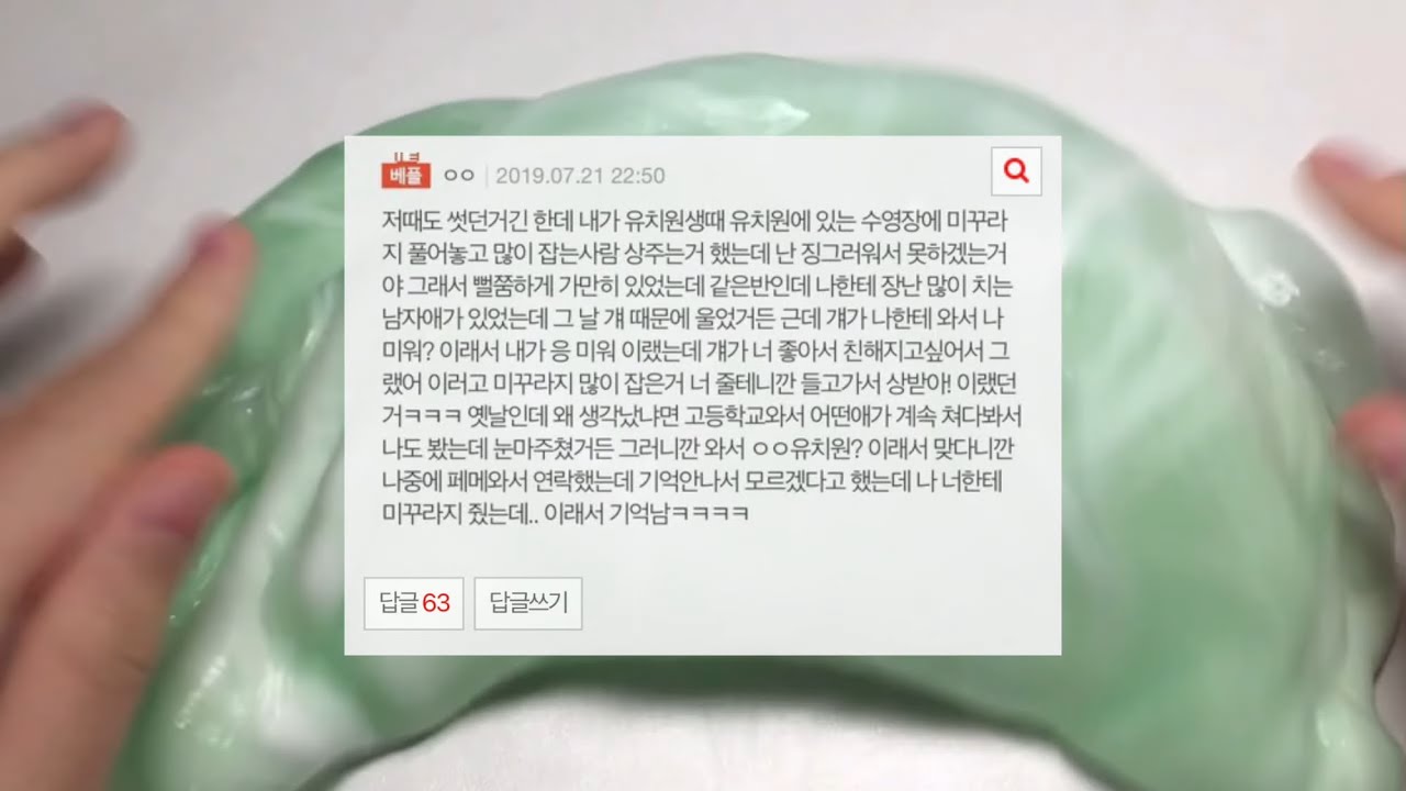 설레는 썰 풀어줘 네이트판 시리즈 액괴 네이트판 소시액 야시꾸리 네이트판 네이트판 썰 대시액 공론화 시리즈 액괴 소규모 공사장 네이트판 액괴