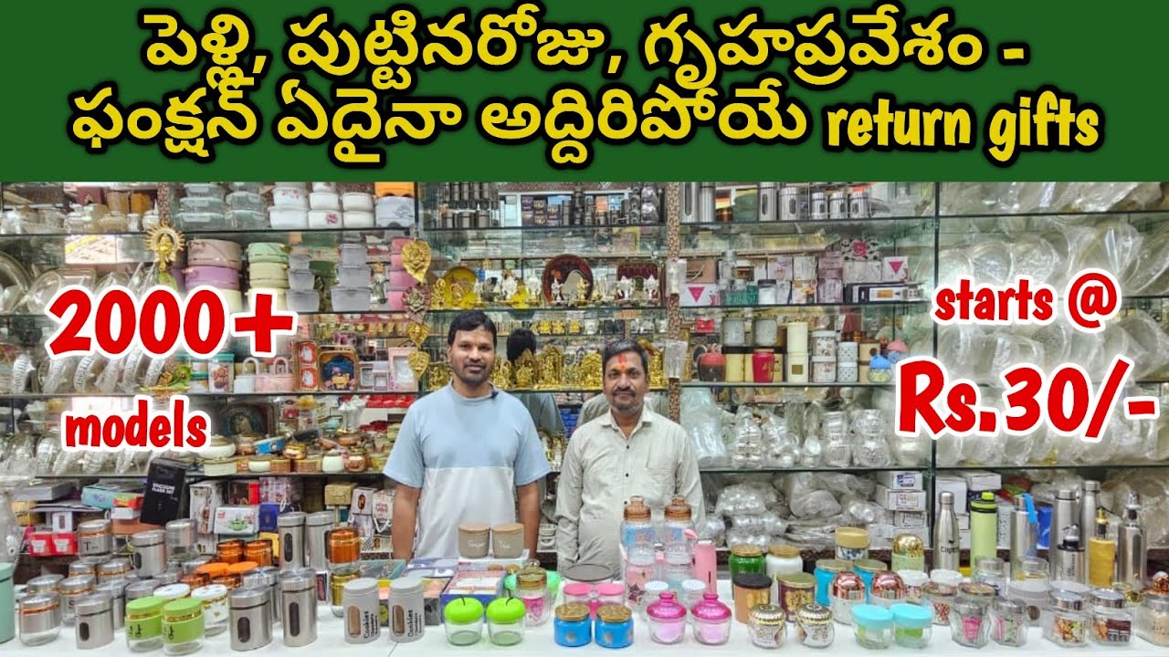 Return Gifts Wholesale in Hyderabad | Housewarming, Wedding & Birthday Party ఏదైనా Perfect Gifts 🎁|