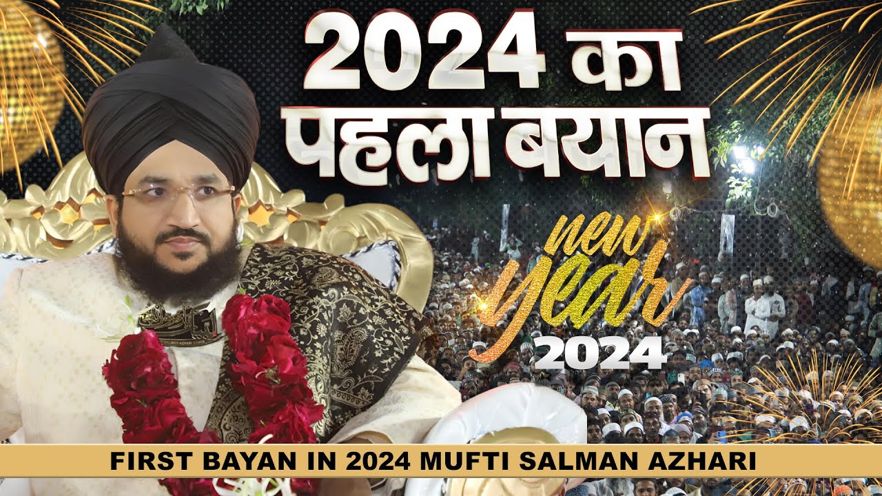 2024   Bayan   Mufti Salman Azhari  Mufti Salman Azhari Taqreer 2024