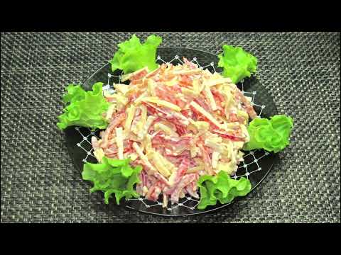 Video: Rețete De Salată Cu Baston De Crab, Creveți Sau Calamari
