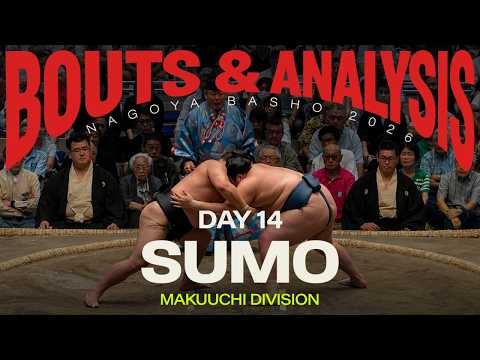 GRAND SUMO: Day 14 of the July 2026 Nagoya Basho Tournament | Makuuchi Division