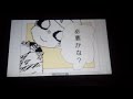 トラッシュ アンド トラッシュ!
