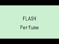 【歌詞付き】FLASH - Perfume