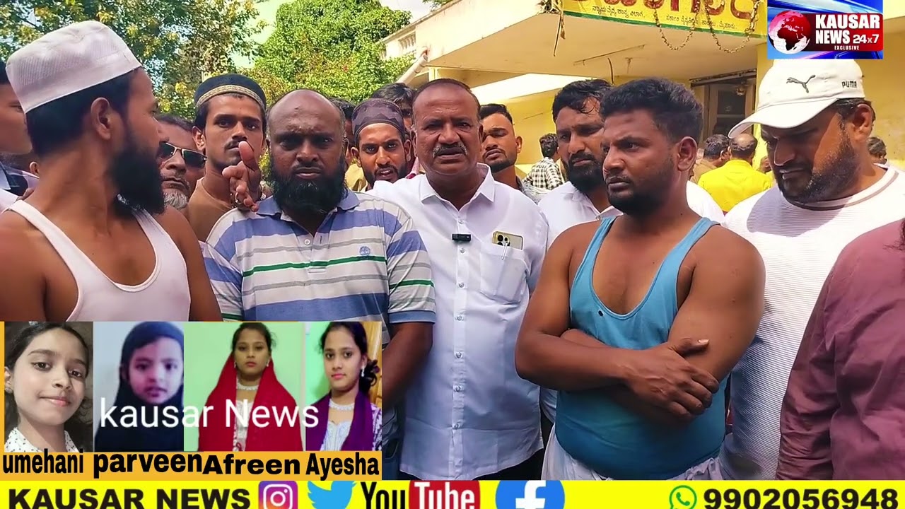 Pani Mai Doob Jane Ki Waja Se Mysore Ki Char Ladkiyan Allah Ku Pyari Hugayi 