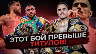 Ломаченко vs Камбосос - Кто ПРОДОЛЖИТ КАРЬЕРУ дальше? Отвечает тренер Камбососа - Антон Кадушин 🔥