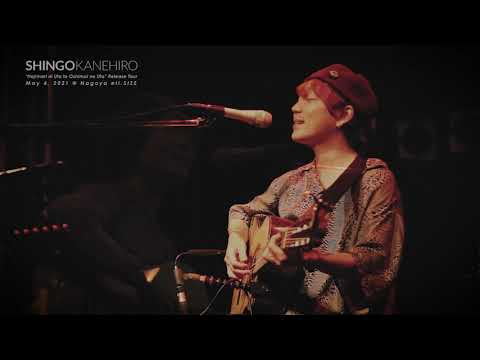 Shingo Kanehiro  - 20210504  live at NAGOYA