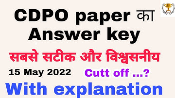 Cdpo answer key | cdpo paper analysis |  paper analysis | Bpsc cdpo paper answer key | cdpo 2022