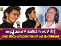 ಯಾವ ಕವಿಯು ಬರೆಯಲಾರ ಕೇಳೋಕೆ ಎಷ್ಟು ಚೆಂದ | Sanjith Hegde Singing Dr Rajkumar Song