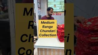 Medium Range Chundari Collection Ujjain Wholesale Saree Shop #trending  #reels #ujjain #mahakal