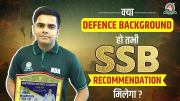 Weightage of Defence Background in SSB- Recommended candidate Arpit NDA 151 AIR 346 #nda #ssb