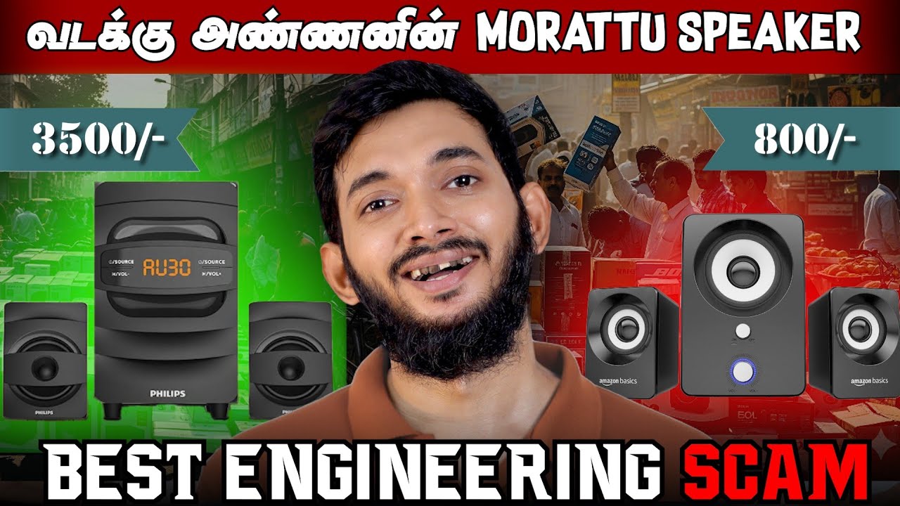 Same same but different.. Cheap vs Costly 2.1 speakers review.. சரியான ஸ்பீக்கர் வாங்குவது எப்படி?