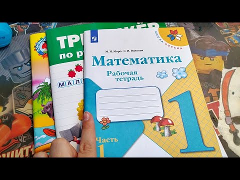 Занятия дошкольника👦🏻👧🏻
