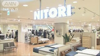 社長「従来のニトリではない実験店に」　銀座に出店(15/04/24)