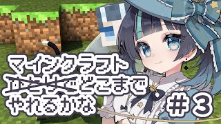 思惑ラビンchの配信のサムネイル画像