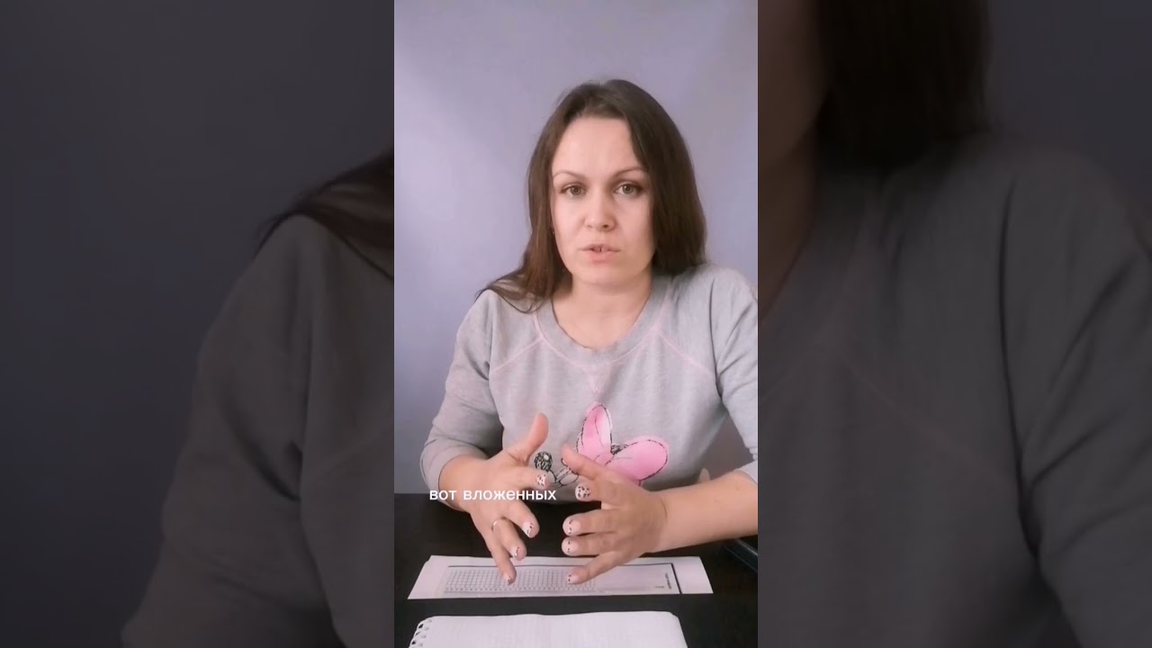 надо думать,как 