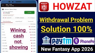 Howzat Withdrawal Problem Solution | How to Withdrawal Money from Howzat App screenshot 4