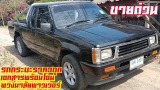 cheap used pickup mitsubishi l200 cyclone aero body cap