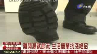 福容徵才1010422-台視.wmv