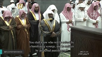 تلاوة مميزة للشيخ بندر بليلة من سورة [ هود 1-83 ]  ليلة 11 رمضان 1440