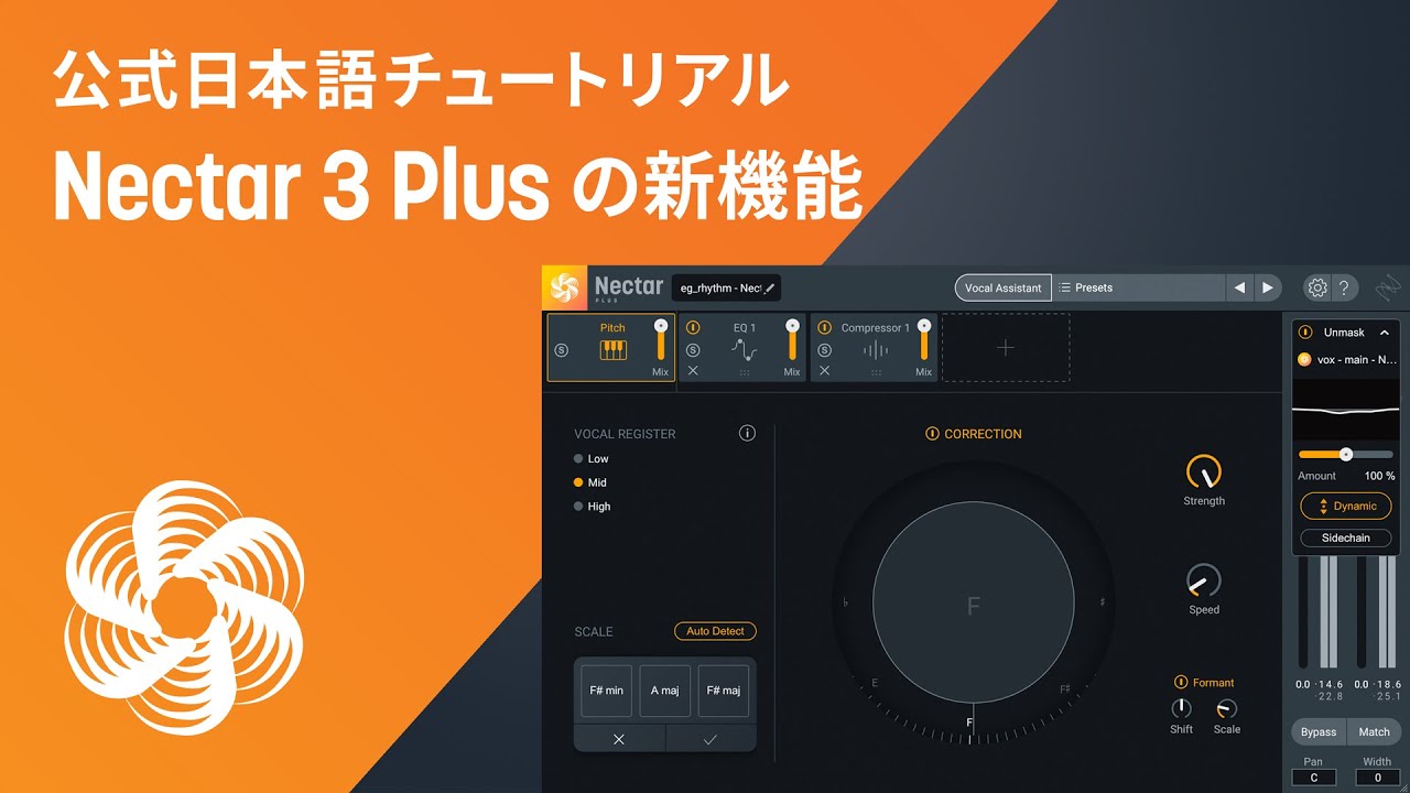 iZotope「RX Post Production Suite 5」が¥57,200で手に入る！映像編集