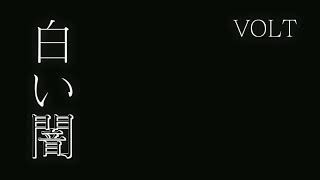 Kaneki Saves Yomo San San