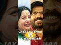 1991 பார்கூர் தேர்தல் | Jayalalithaa vs T. Rajendar | Election Result | Tamil Nadu Politics dmk