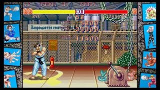 Celebrity Street Fighter™ Hadouken Spam._. Wealth
