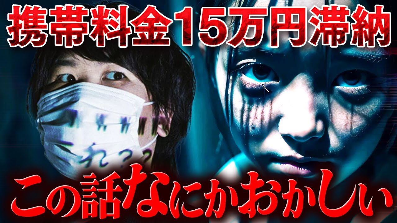 違和感MAX【15万円滞納寸前】彼氏とピザパーティー…呆れて笑うしかないコレコレ  #コレコレ切り抜き #ツイキャス