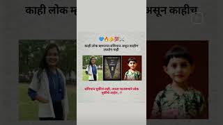 #constitution #shortsfeed #viral #viralvideo