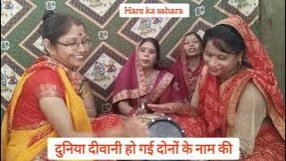 जग में सुंदर है जोड़ी राधा और श्याम की😍🙏🏻#baba #jaishreeram #harekasahara #viral #maa #viralvideo