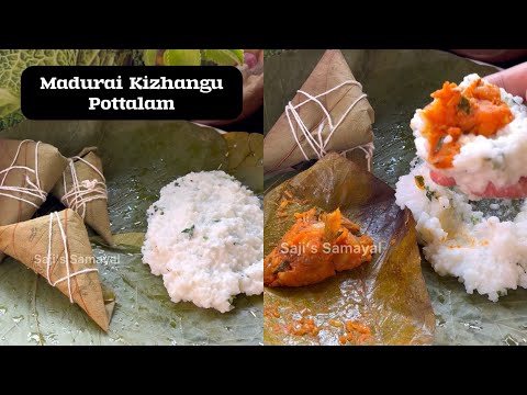 Madurai special Kizhangu Pottalam | Urulaikizhangu masala Pottalam | Madurai street food series