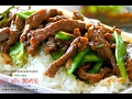 Beef with Snow Peas - Dinner in 30 Minutes