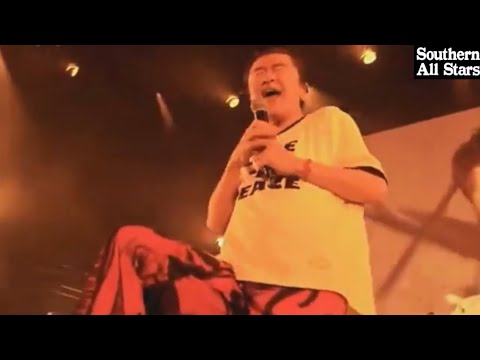「マチルダBABY」 サザンオールスターズ