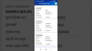 Aww Kipari 2nd Instalment Mamata App Re AWW  kipari kariparibe Live Demo..#aww#anganwadiworker#Icds screenshot 3