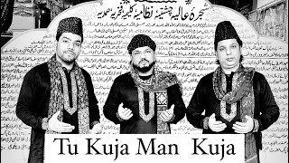 Tu Kuja Man Kuja Nizami Brothers Best Sufi Song 2021