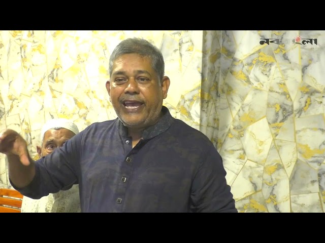 নারিশা ইউনিয়ন পরিষদের চেয়ারম্যান প্রার্থী ড.ইঞ্জিনিয়ার  মনজুরুল আলম শামীম বেপারী  |