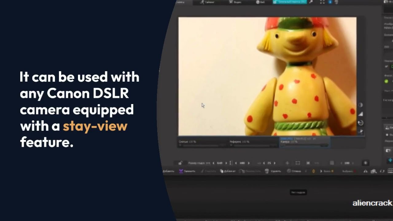 AnimaShooter Capture 3.8.12.8 Latest Download