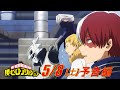 ヒロアカ5期次回予告／5/8(土)放送『僕のヒーローアカデミア』TVアニメ5期第7話(通算95話)「第3試合」